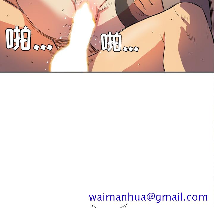 拜托了人妻[抖漫]韩漫全集-拜托了人妻-第 4 章无删减无遮挡章节图片 