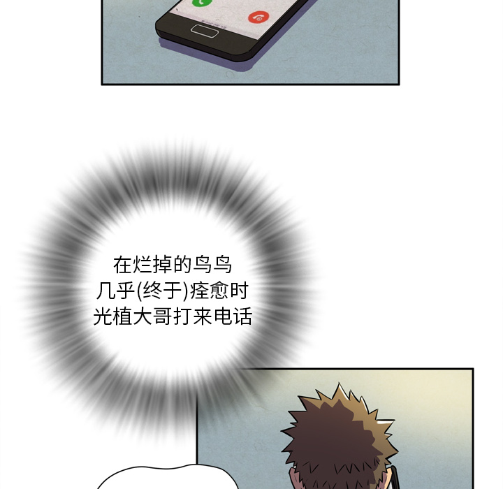 拜托了人妻[抖漫]韩漫全集-拜托了人妻-第 4 章无删减无遮挡章节图片 