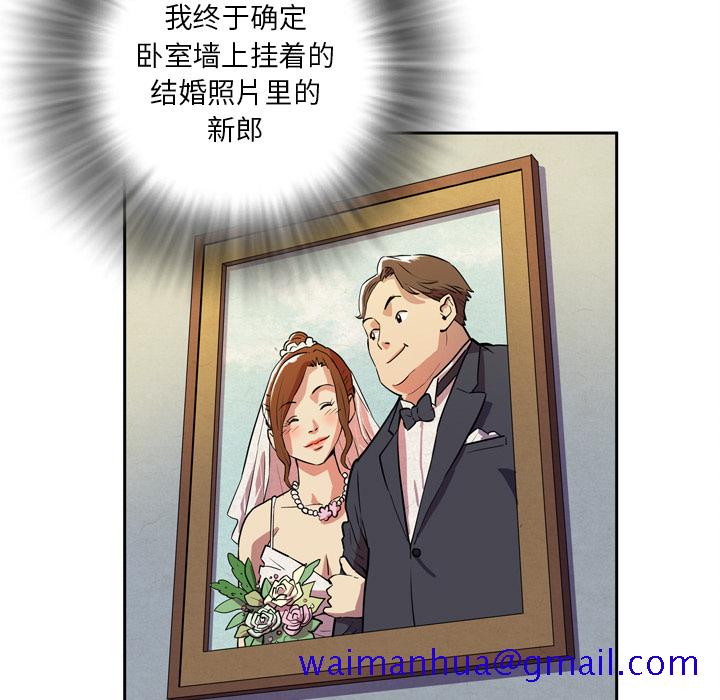 拜托了人妻[抖漫]韩漫全集-拜托了人妻-第 4 章无删减无遮挡章节图片 
