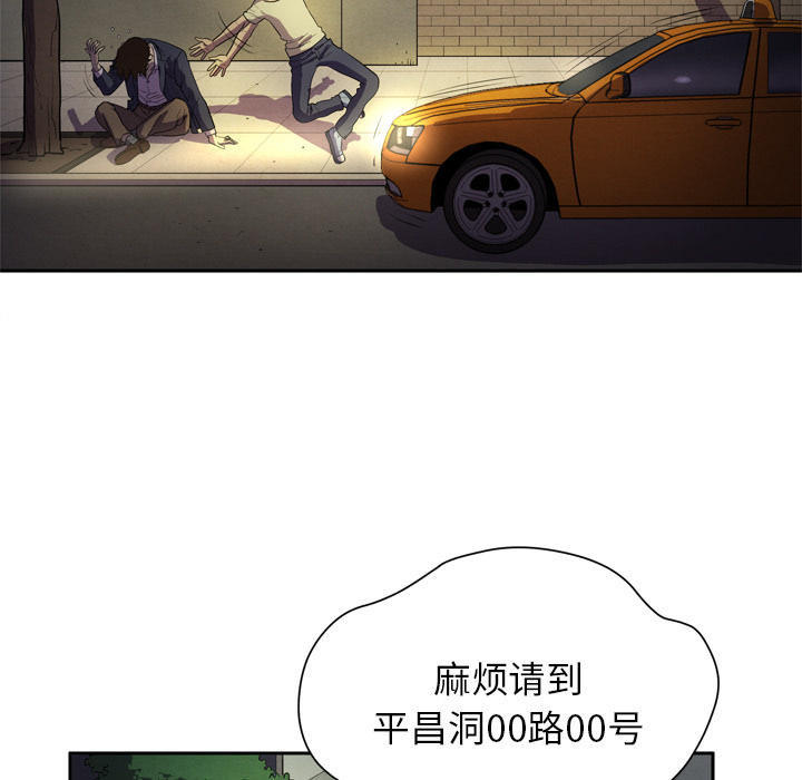 拜托了人妻[抖漫]韩漫全集-拜托了人妻-第 4 章无删减无遮挡章节图片 