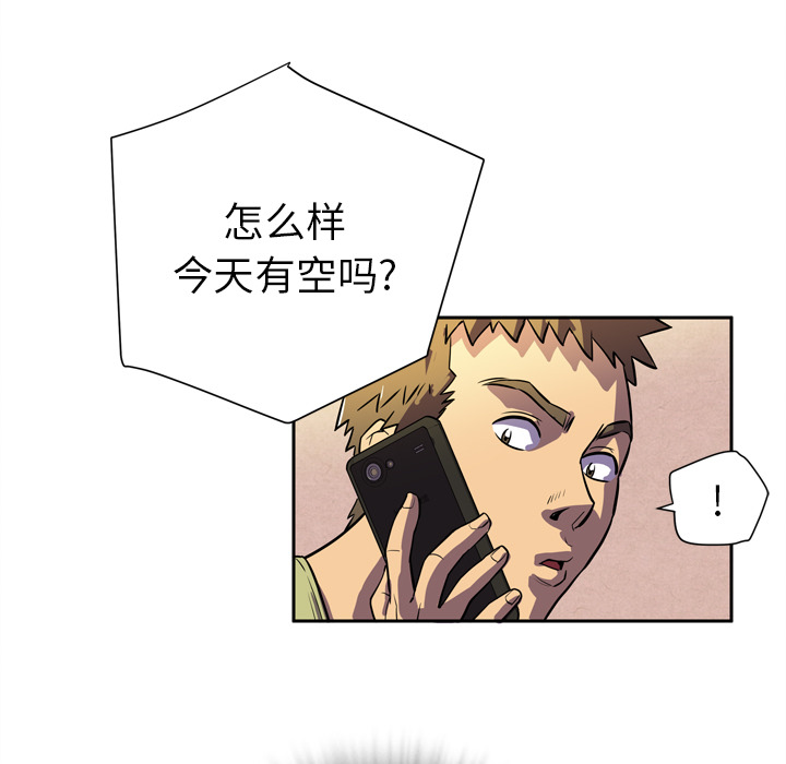 拜托了人妻[抖漫]韩漫全集-拜托了人妻-第 4 章无删减无遮挡章节图片 