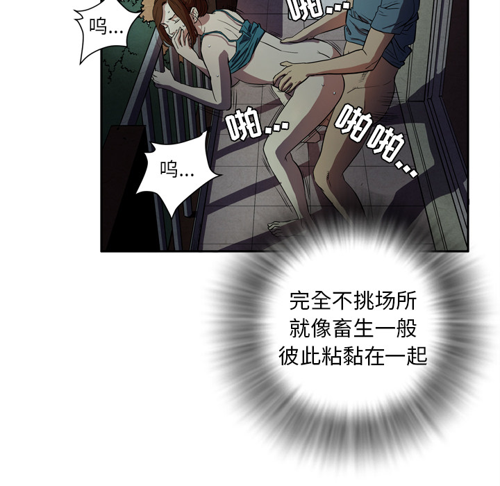 拜托了人妻[抖漫]韩漫全集-拜托了人妻-第 4 章无删减无遮挡章节图片 