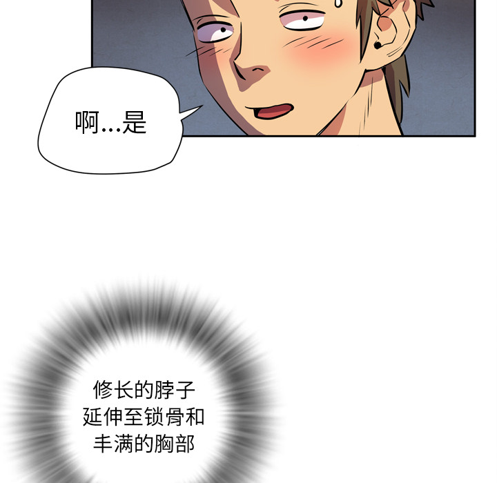 拜托了人妻[抖漫]韩漫全集-拜托了人妻-第 4 章无删减无遮挡章节图片 