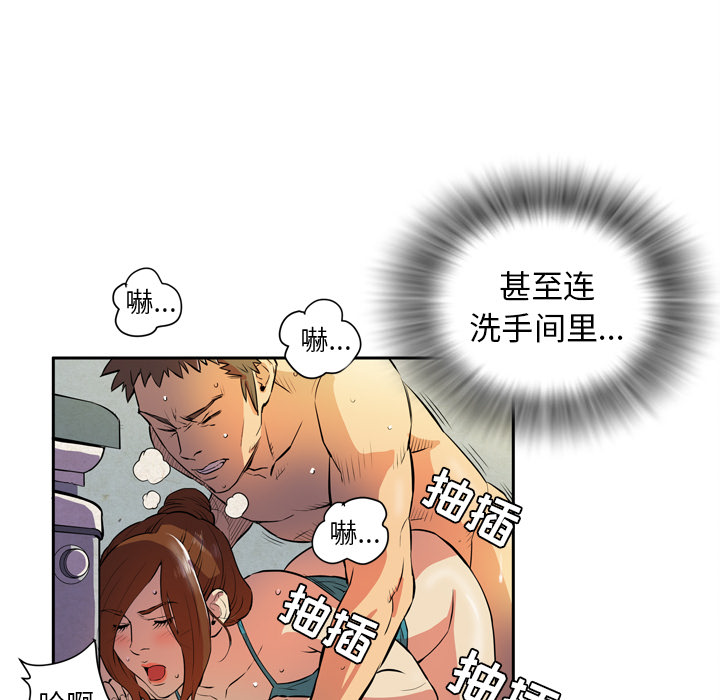拜托了人妻[抖漫]韩漫全集-拜托了人妻-第 4 章无删减无遮挡章节图片 