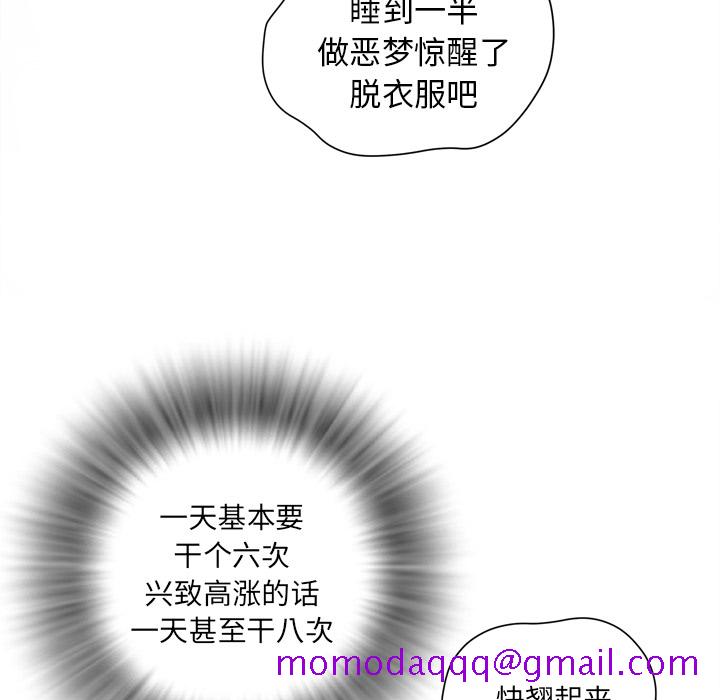 拜托了人妻[抖漫]韩漫全集-拜托了人妻-第 4 章无删减无遮挡章节图片 