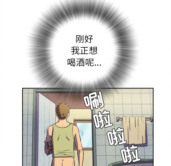 拜托了人妻[抖漫]韩漫全集-拜托了人妻-第 4 章无删减无遮挡章节图片 