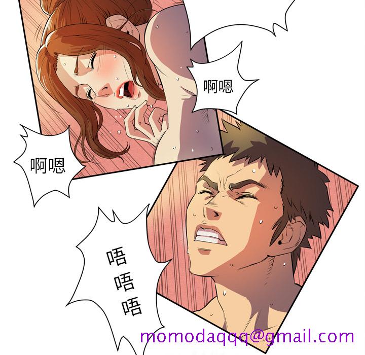 拜托了人妻[抖漫]韩漫全集-拜托了人妻-第 4 章无删减无遮挡章节图片 