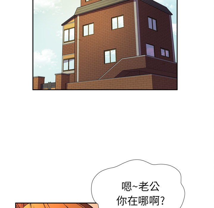 拜托了人妻[抖漫]韩漫全集-拜托了人妻-第 4 章无删减无遮挡章节图片 