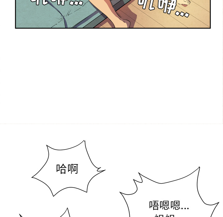 拜托了人妻[抖漫]韩漫全集-拜托了人妻-第 4 章无删减无遮挡章节图片 