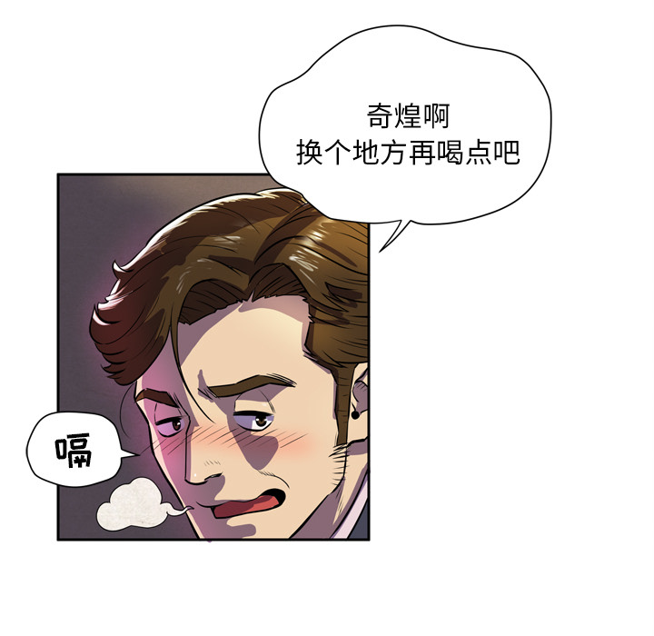 拜托了人妻[抖漫]韩漫全集-拜托了人妻-第 4 章无删减无遮挡章节图片 