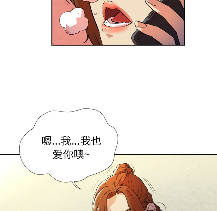 拜托了人妻[抖漫]韩漫全集-拜托了人妻-第 4 章无删减无遮挡章节图片 