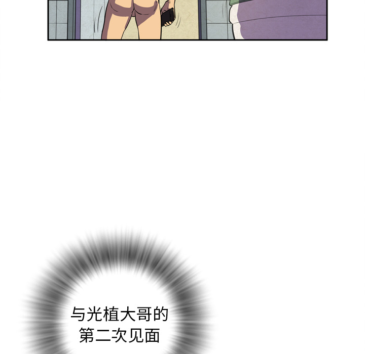 拜托了人妻[抖漫]韩漫全集-拜托了人妻-第 4 章无删减无遮挡章节图片 