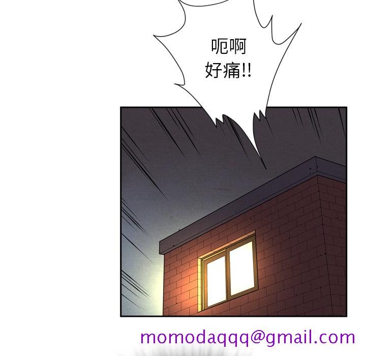拜托了人妻[抖漫]韩漫全集-拜托了人妻-第 4 章无删减无遮挡章节图片 