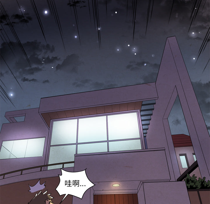 拜托了人妻[抖漫]韩漫全集-拜托了人妻-第 4 章无删减无遮挡章节图片 
