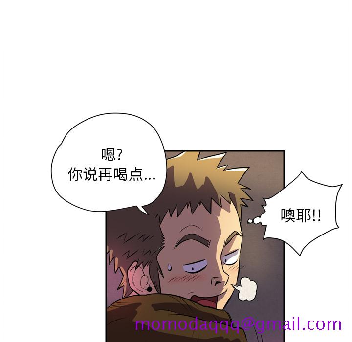 拜托了人妻[抖漫]韩漫全集-拜托了人妻-第 4 章无删减无遮挡章节图片 