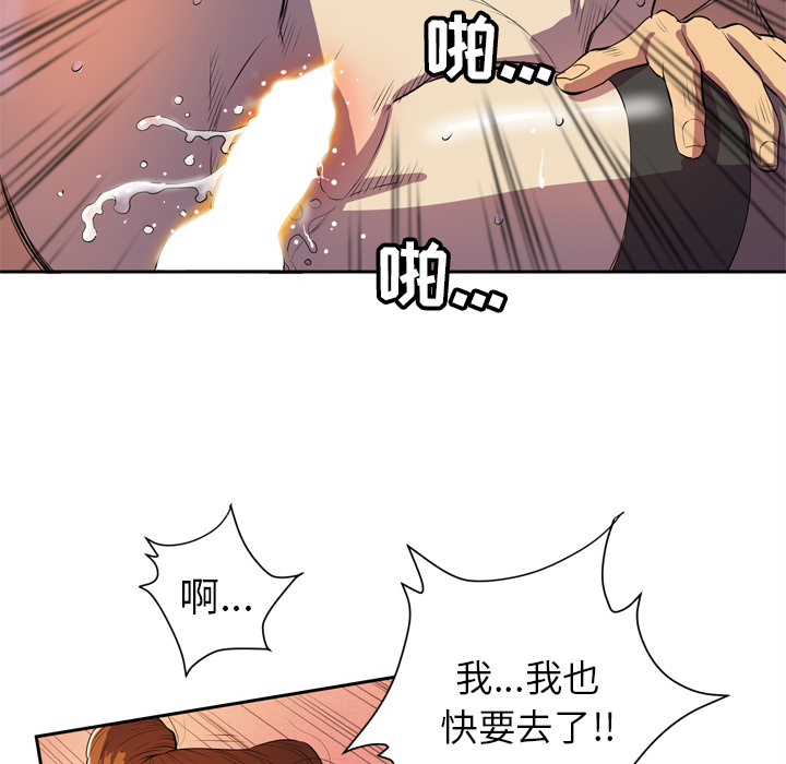 拜托了人妻[抖漫]韩漫全集-拜托了人妻-第 4 章无删减无遮挡章节图片 
