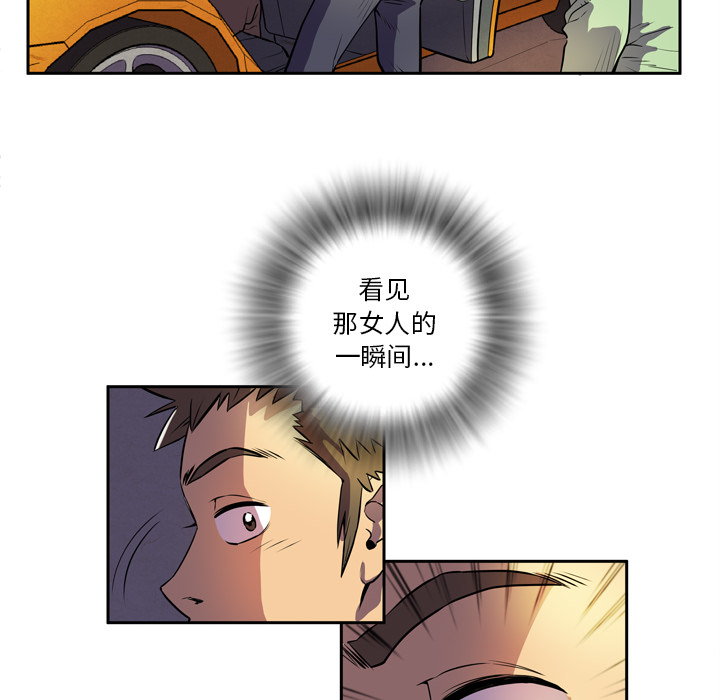 拜托了人妻[抖漫]韩漫全集-拜托了人妻-第 4 章无删减无遮挡章节图片 