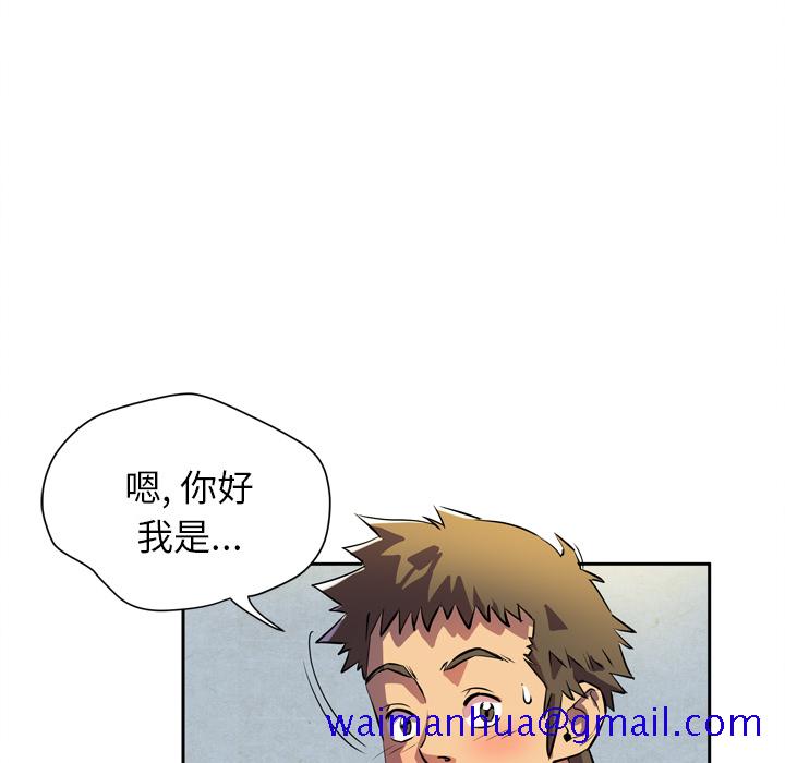 拜托了人妻[抖漫]韩漫全集-拜托了人妻-第 4 章无删减无遮挡章节图片 