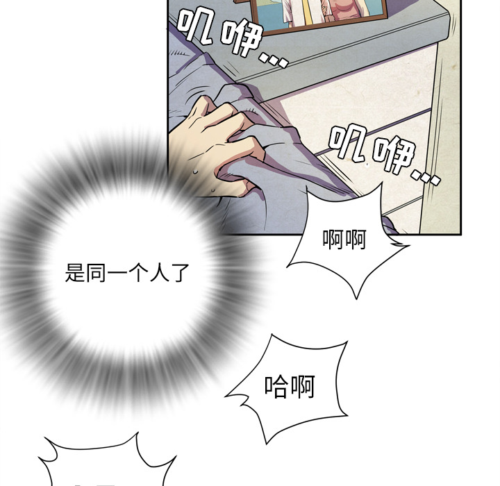 拜托了人妻[抖漫]韩漫全集-拜托了人妻-第 4 章无删减无遮挡章节图片 