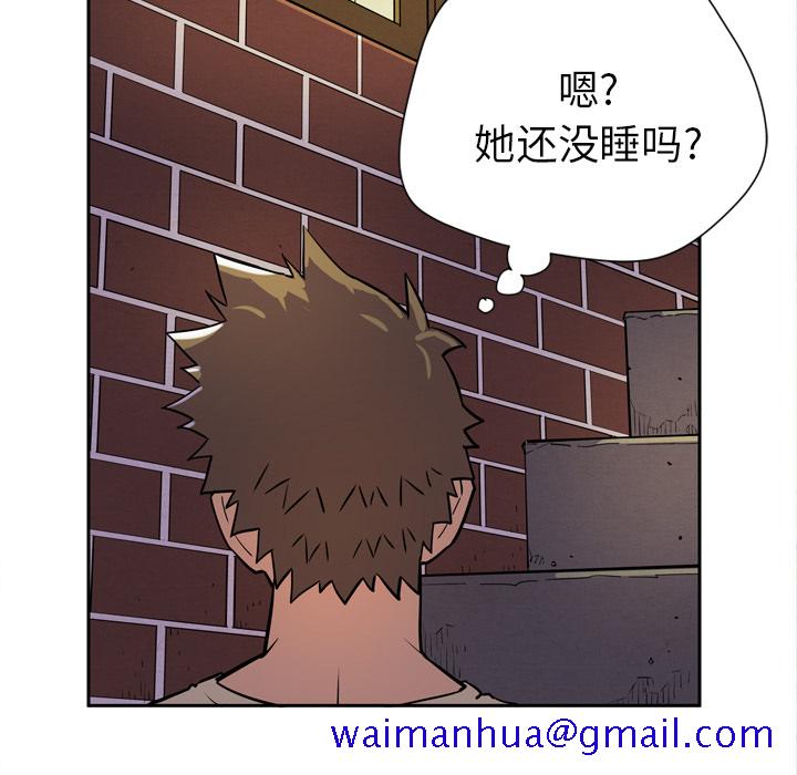 拜托了人妻[抖漫]韩漫全集-拜托了人妻-第 5 章无删减无遮挡章节图片 