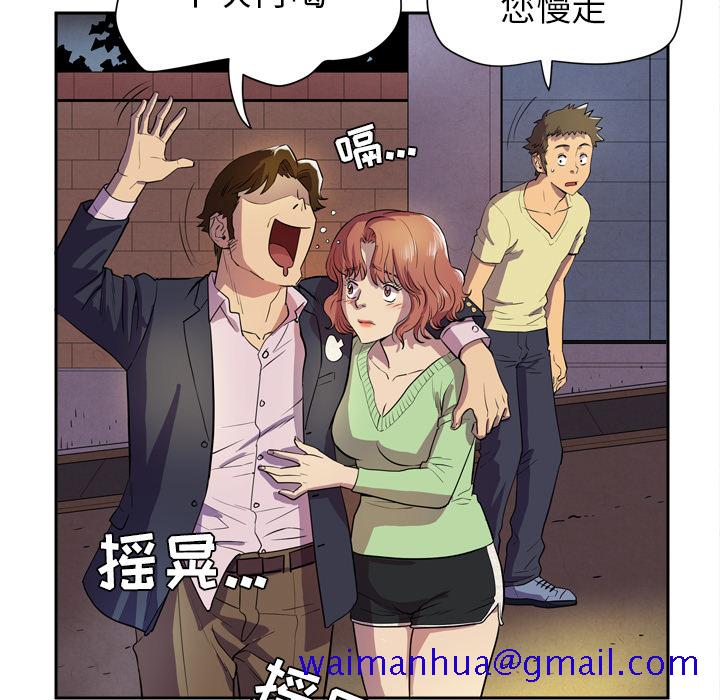 拜托了人妻[抖漫]韩漫全集-拜托了人妻-第 5 章无删减无遮挡章节图片 
