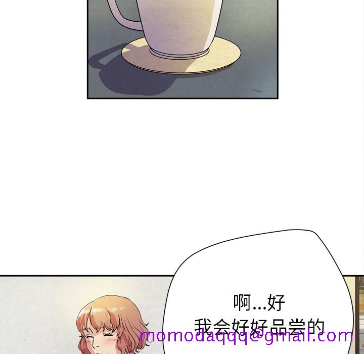 拜托了人妻[抖漫]韩漫全集-拜托了人妻-第 5 章无删减无遮挡章节图片 
