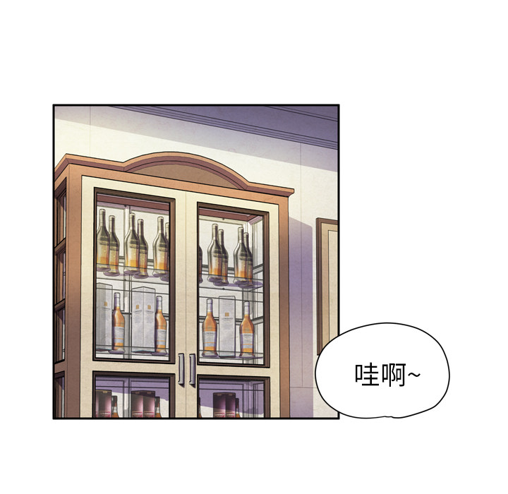 拜托了人妻[抖漫]韩漫全集-拜托了人妻-第 5 章无删减无遮挡章节图片 