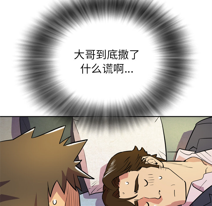 拜托了人妻[抖漫]韩漫全集-拜托了人妻-第 5 章无删减无遮挡章节图片 