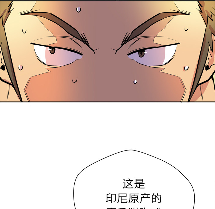 拜托了人妻[抖漫]韩漫全集-拜托了人妻-第 5 章无删减无遮挡章节图片 