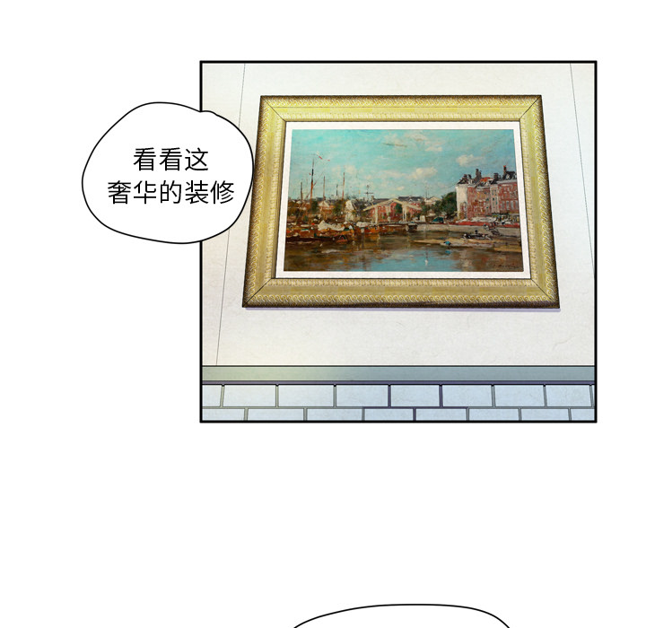 拜托了人妻[抖漫]韩漫全集-拜托了人妻-第 5 章无删减无遮挡章节图片 