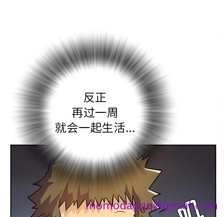 拜托了人妻[抖漫]韩漫全集-拜托了人妻-第 5 章无删减无遮挡章节图片 