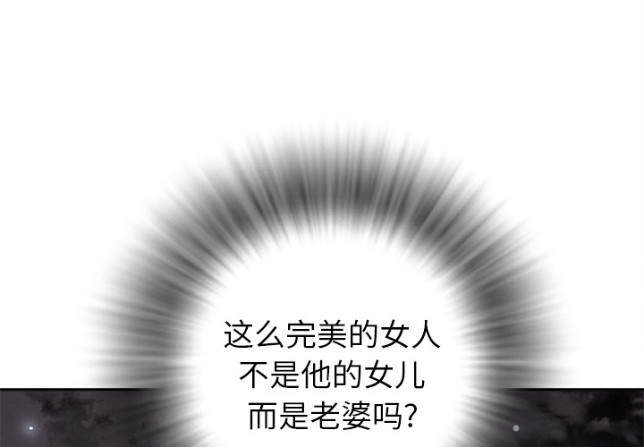 拜托了人妻[抖漫]韩漫全集-拜托了人妻-第 5 章无删减无遮挡章节图片 