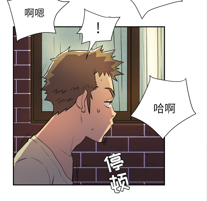 拜托了人妻[抖漫]韩漫全集-拜托了人妻-第 5 章无删减无遮挡章节图片 