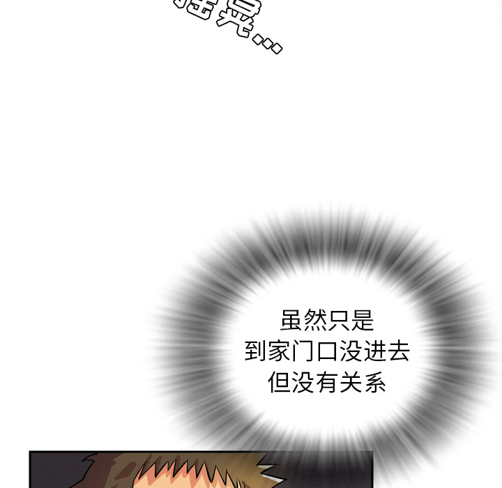 拜托了人妻[抖漫]韩漫全集-拜托了人妻-第 5 章无删减无遮挡章节图片 