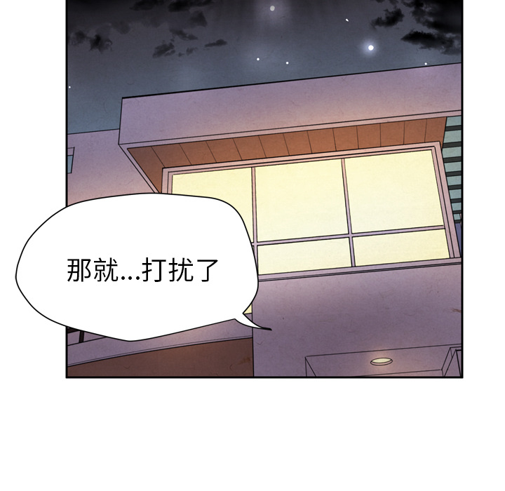 拜托了人妻[抖漫]韩漫全集-拜托了人妻-第 5 章无删减无遮挡章节图片 
