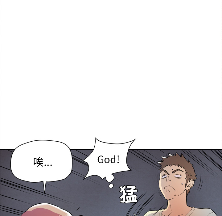 拜托了人妻[抖漫]韩漫全集-拜托了人妻-第 5 章无删减无遮挡章节图片 