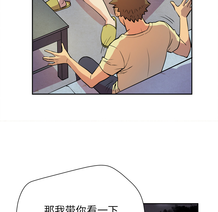 拜托了人妻[抖漫]韩漫全集-拜托了人妻-第 5 章无删减无遮挡章节图片 