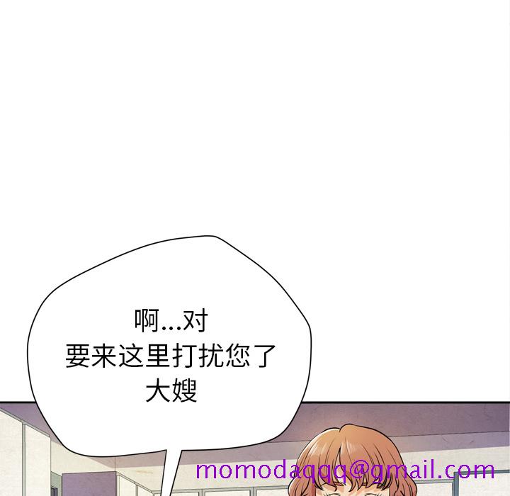 拜托了人妻[抖漫]韩漫全集-拜托了人妻-第 5 章无删减无遮挡章节图片 