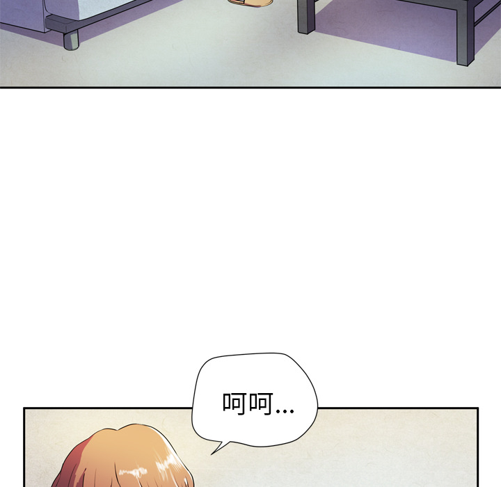 拜托了人妻[抖漫]韩漫全集-拜托了人妻-第 5 章无删减无遮挡章节图片 