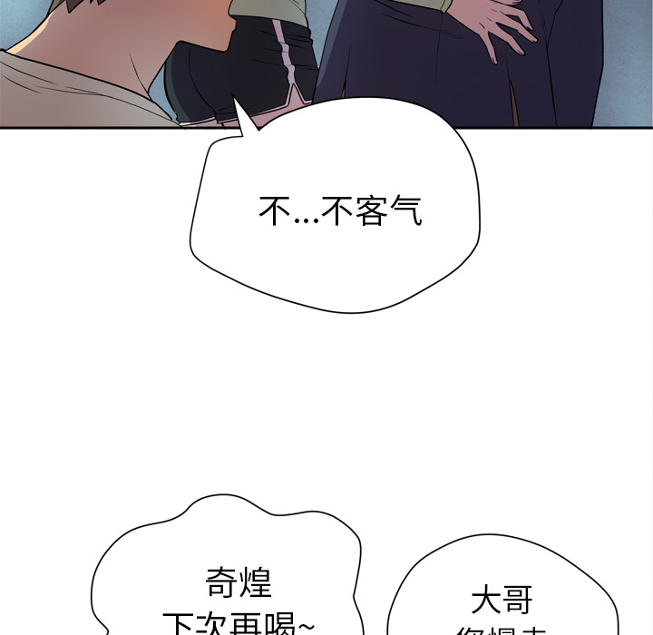 拜托了人妻[抖漫]韩漫全集-拜托了人妻-第 5 章无删减无遮挡章节图片 