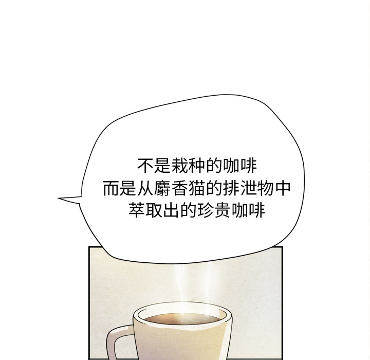 拜托了人妻[抖漫]韩漫全集-拜托了人妻-第 5 章无删减无遮挡章节图片 