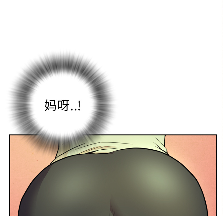 拜托了人妻[抖漫]韩漫全集-拜托了人妻-第 5 章无删减无遮挡章节图片 