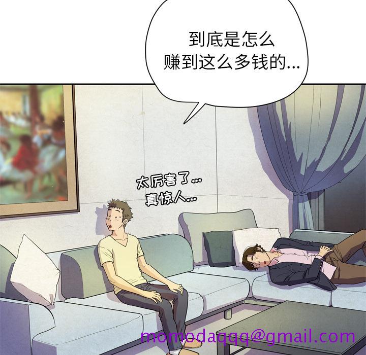 拜托了人妻[抖漫]韩漫全集-拜托了人妻-第 5 章无删减无遮挡章节图片 