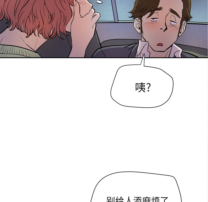 拜托了人妻[抖漫]韩漫全集-拜托了人妻-第 5 章无删减无遮挡章节图片 