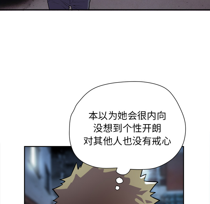 拜托了人妻[抖漫]韩漫全集-拜托了人妻-第 5 章无删减无遮挡章节图片 