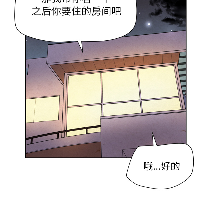 拜托了人妻[抖漫]韩漫全集-拜托了人妻-第 5 章无删减无遮挡章节图片 