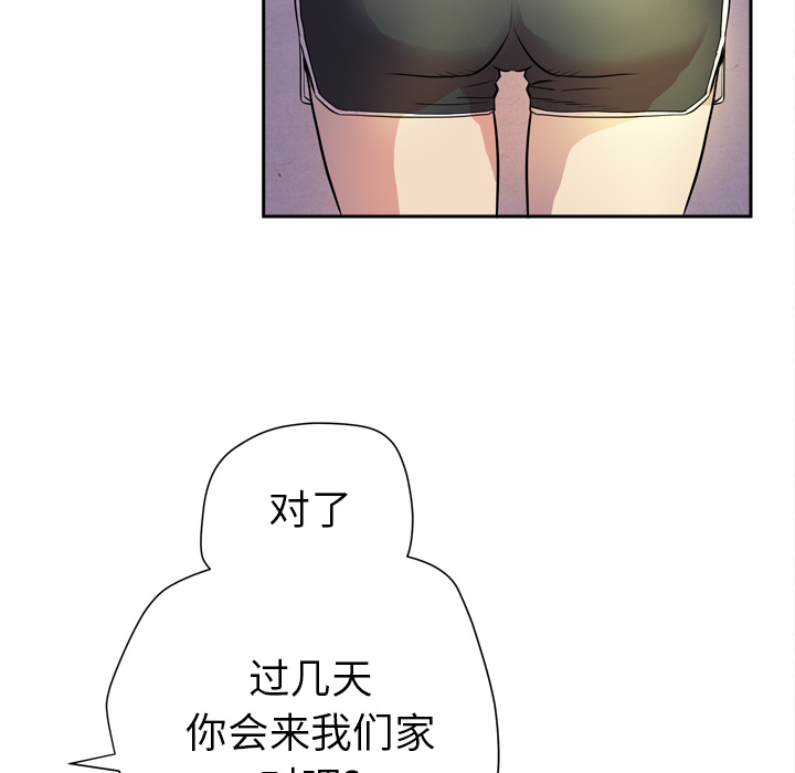 拜托了人妻[抖漫]韩漫全集-拜托了人妻-第 5 章无删减无遮挡章节图片 