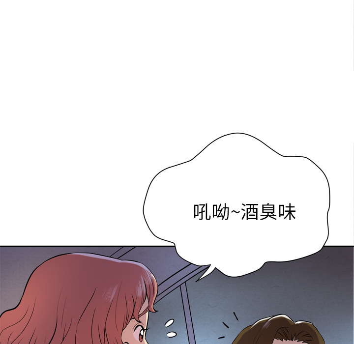拜托了人妻[抖漫]韩漫全集-拜托了人妻-第 5 章无删减无遮挡章节图片 