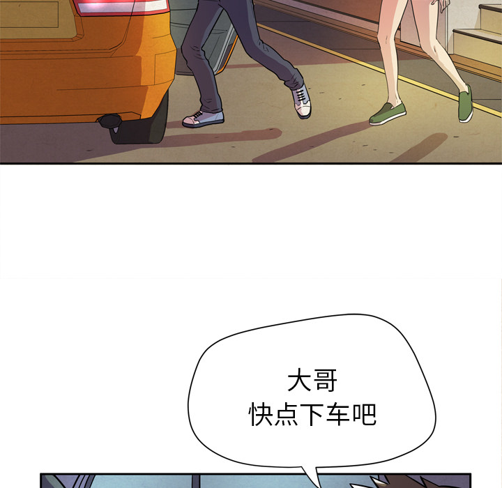 拜托了人妻[抖漫]韩漫全集-拜托了人妻-第 5 章无删减无遮挡章节图片 