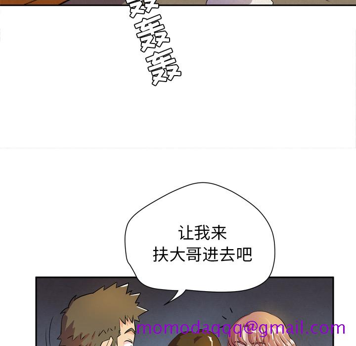拜托了人妻[抖漫]韩漫全集-拜托了人妻-第 5 章无删减无遮挡章节图片 